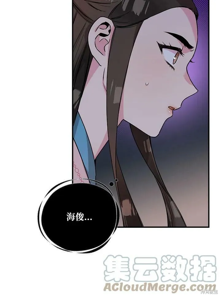 第43话 第17页