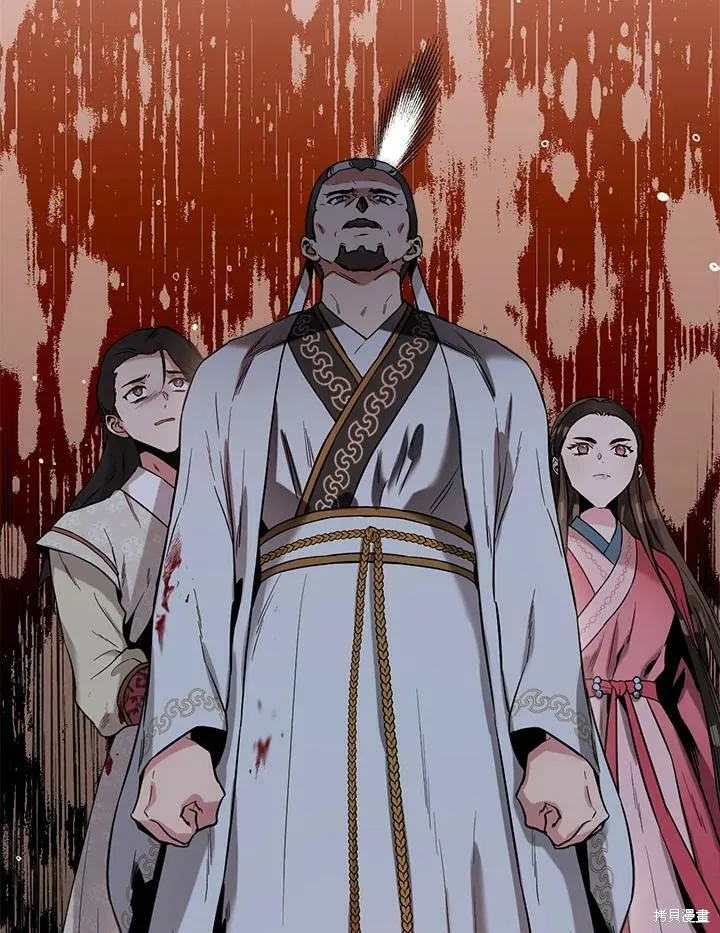 第43话 第24页