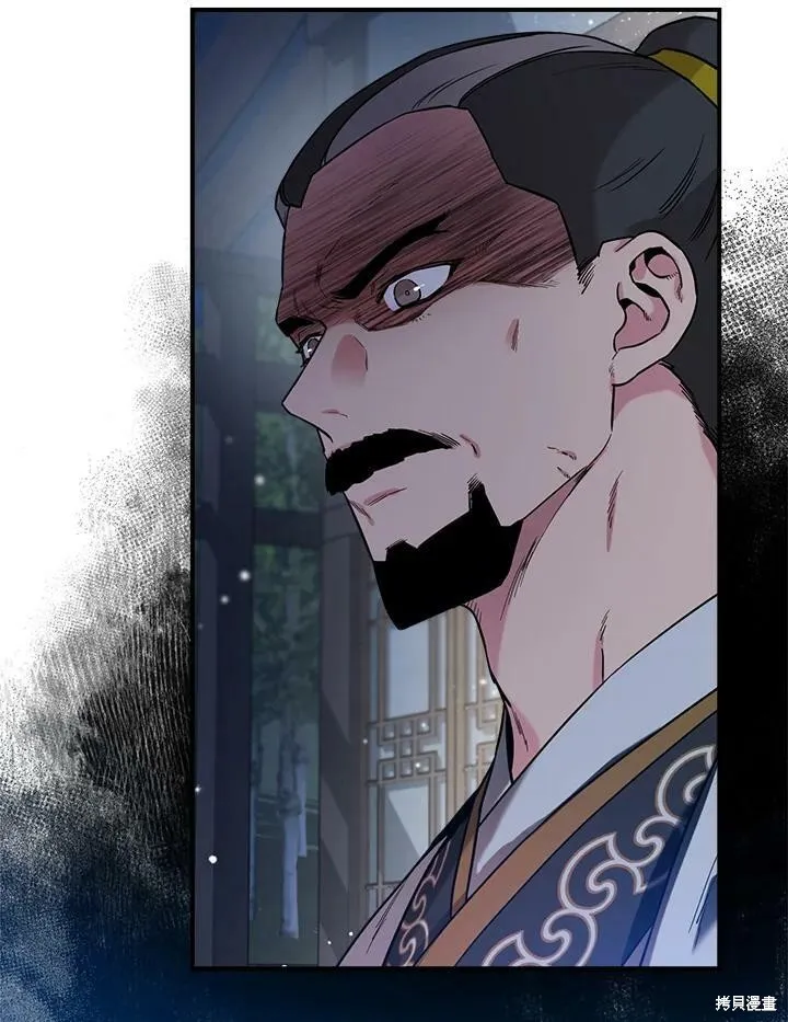 第43话 第27页