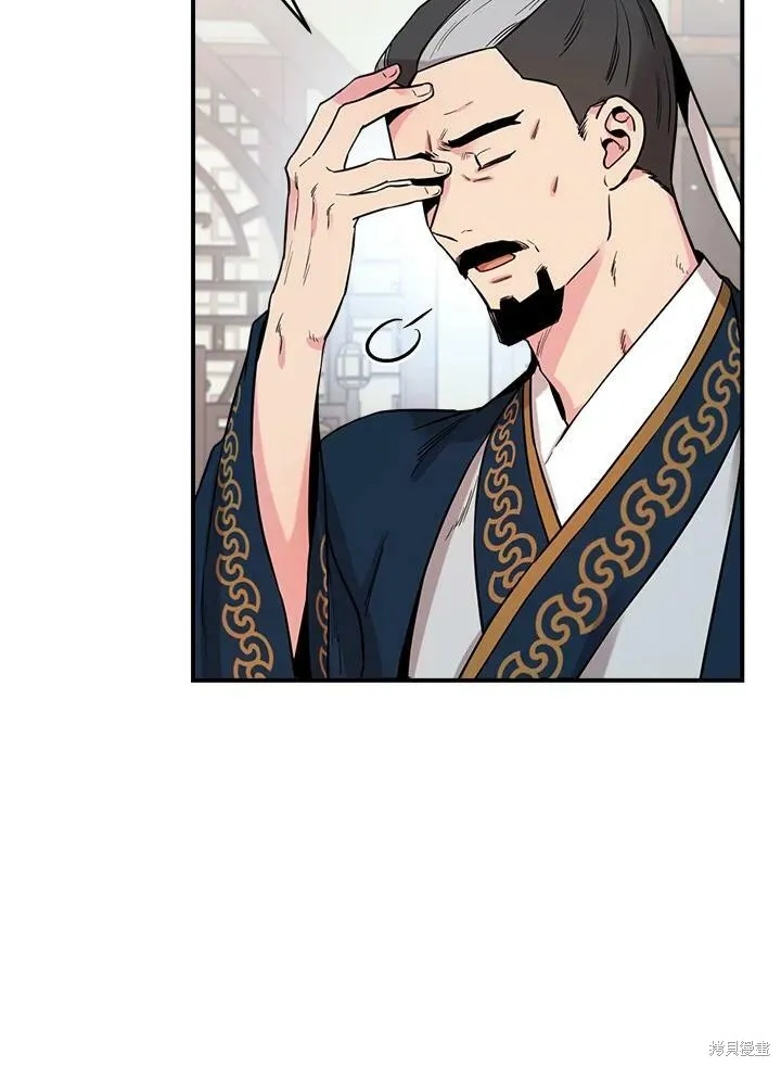 第43话 第40页