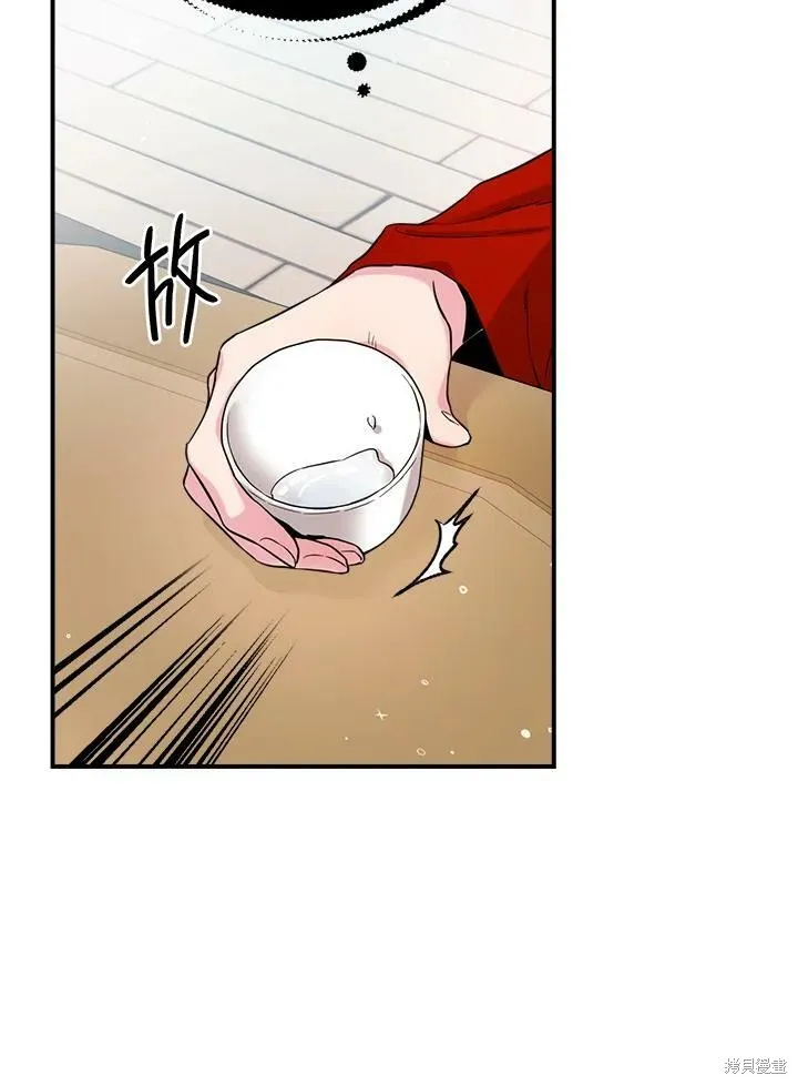 第43话 第46页
