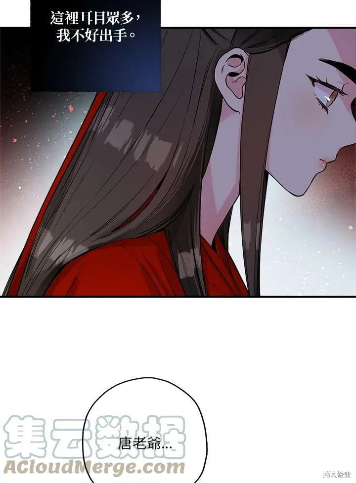 第43话 第49页