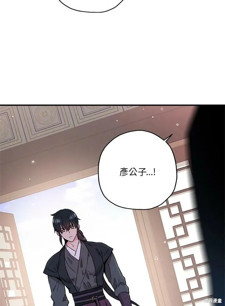 第43话 第50页