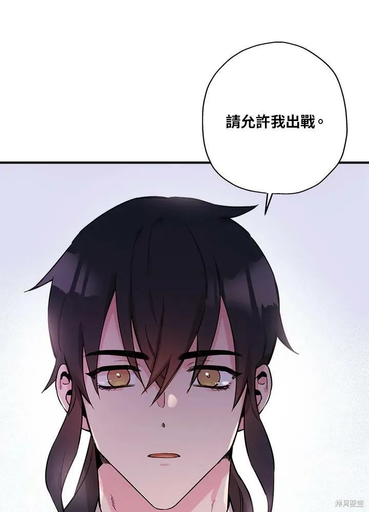 第43话 第52页