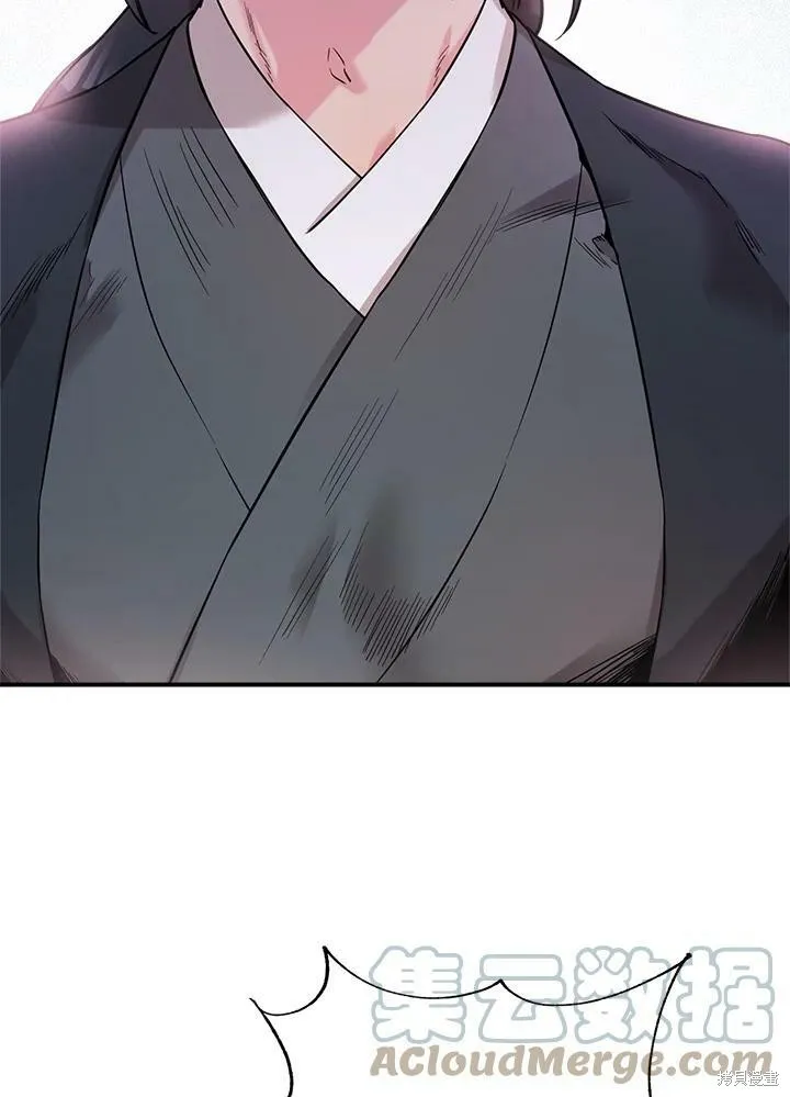 第43话 第53页