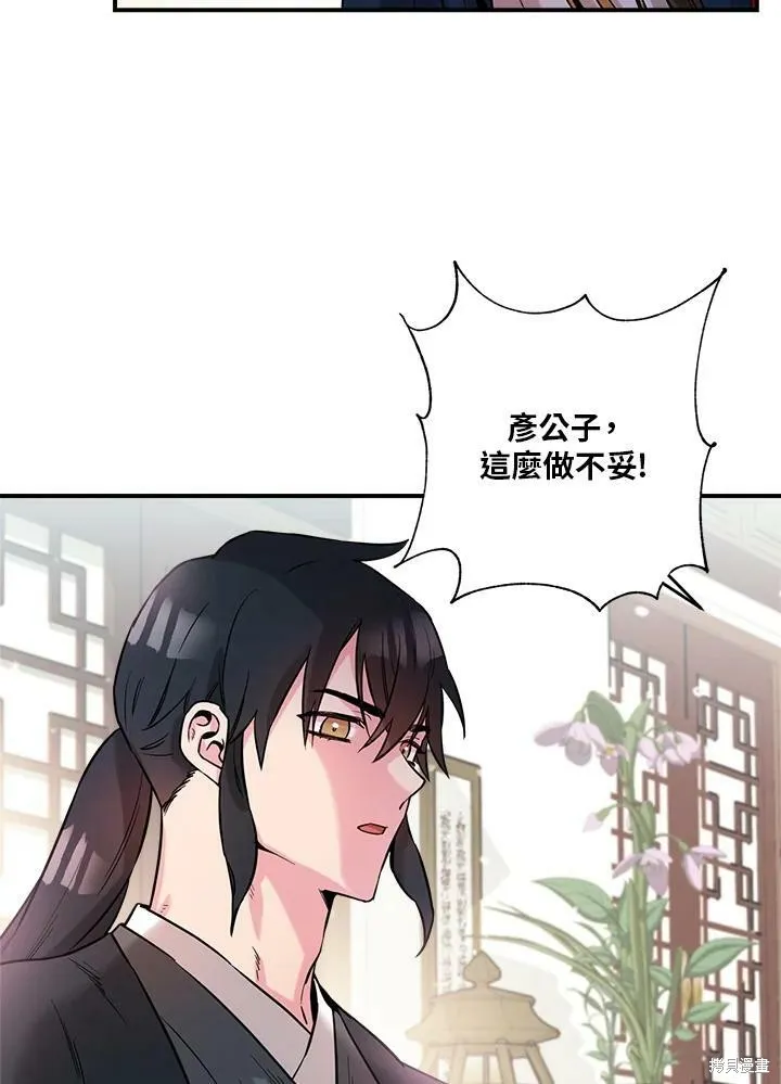 第43话 第55页