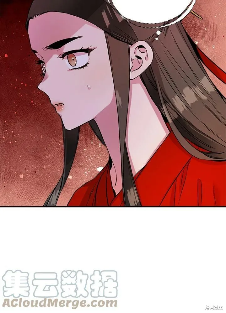 第43话 第61页