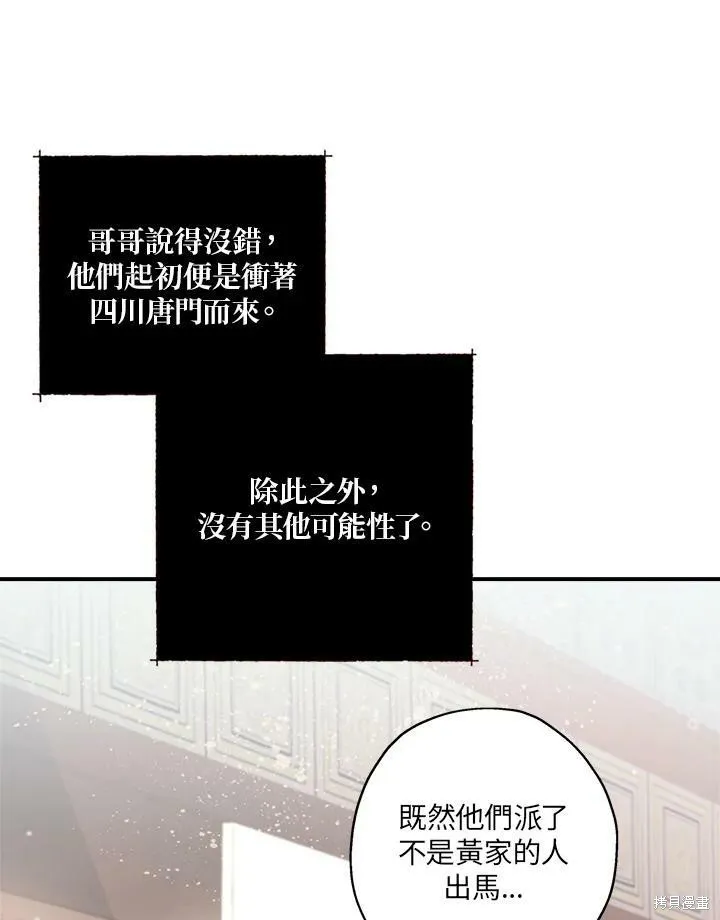 第43话 第62页