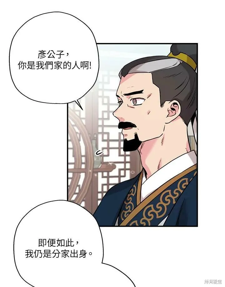 第43话 第64页