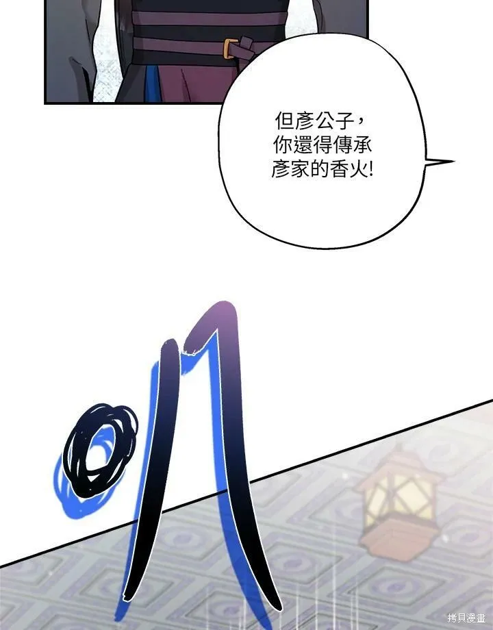 第43话 第66页