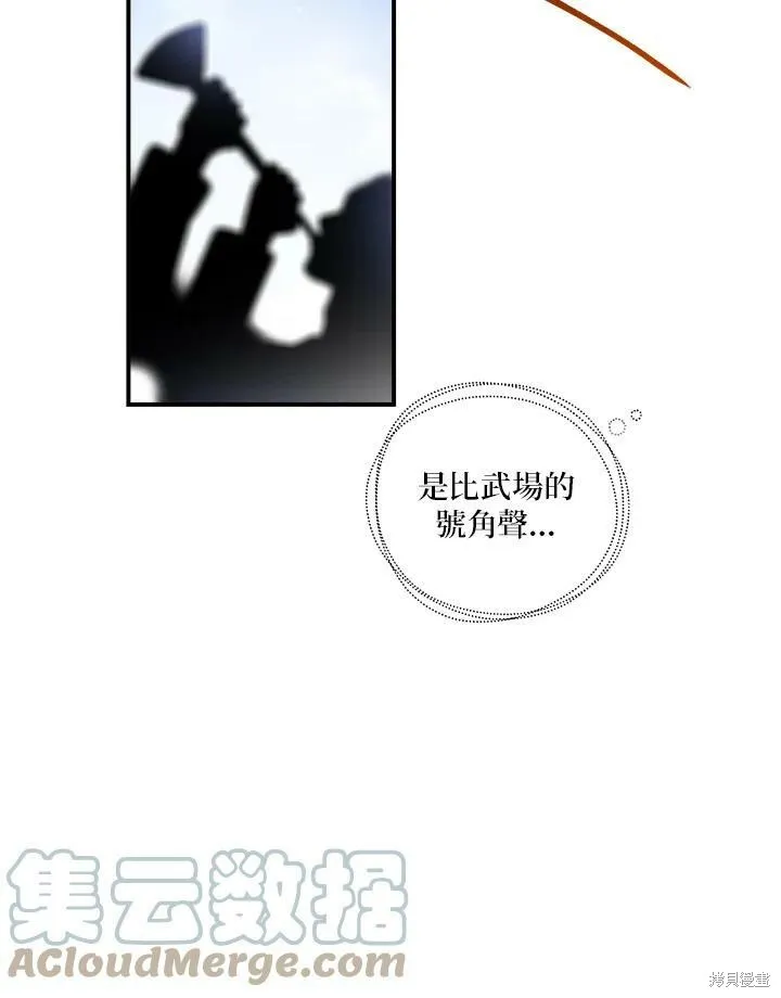 第43话 第69页