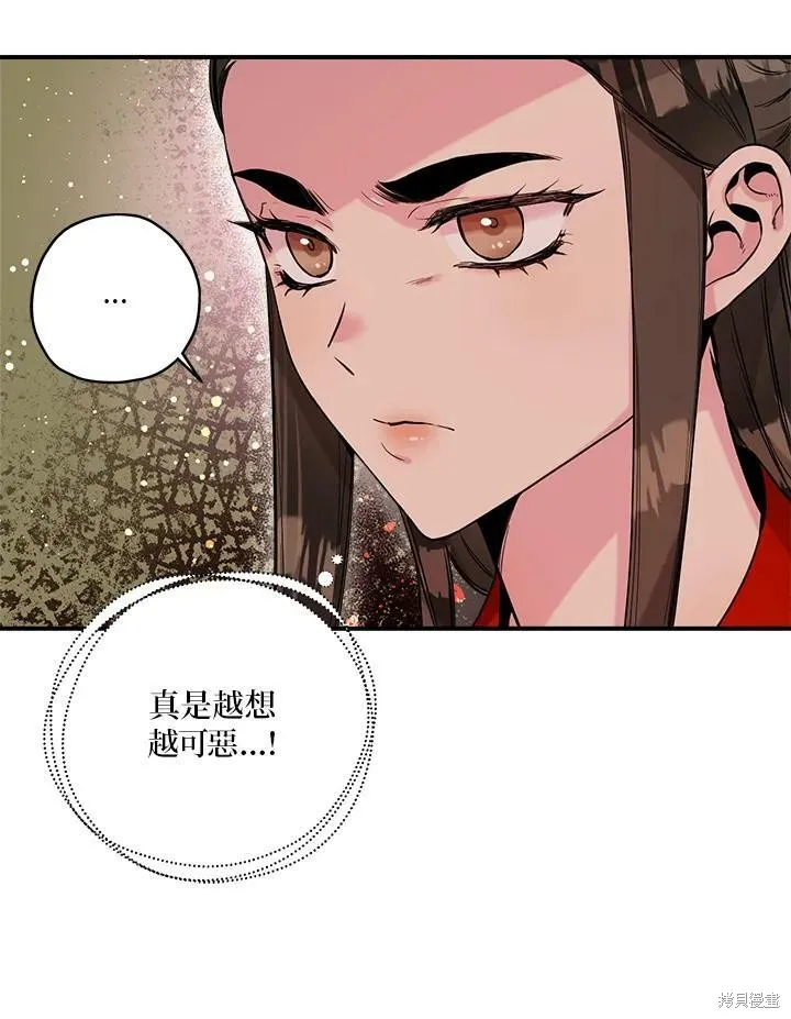 第43话 第70页