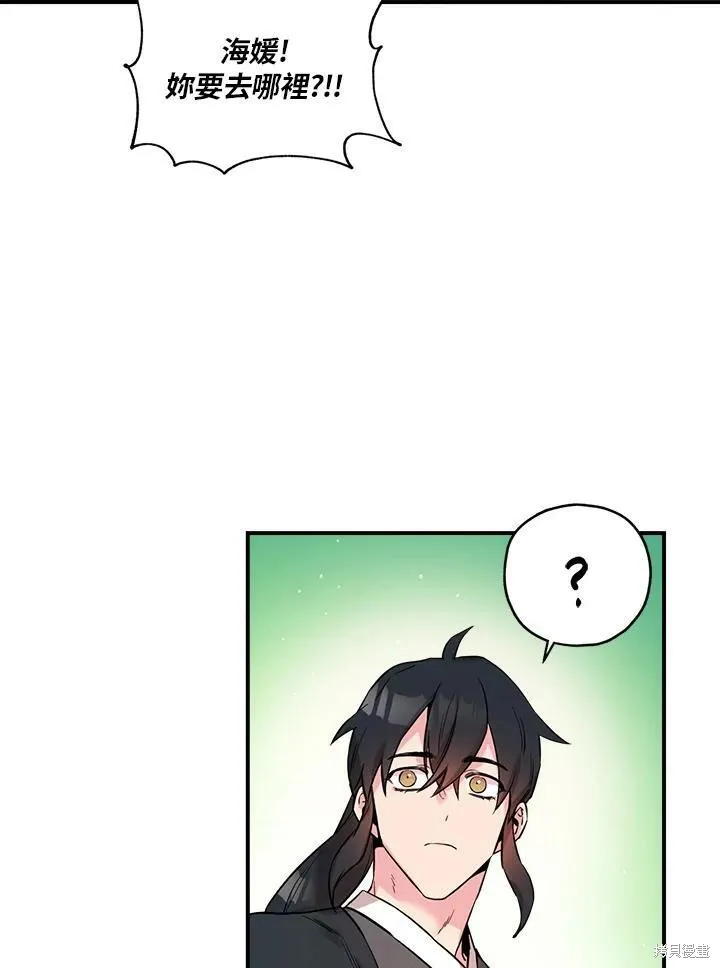 第43话 第72页