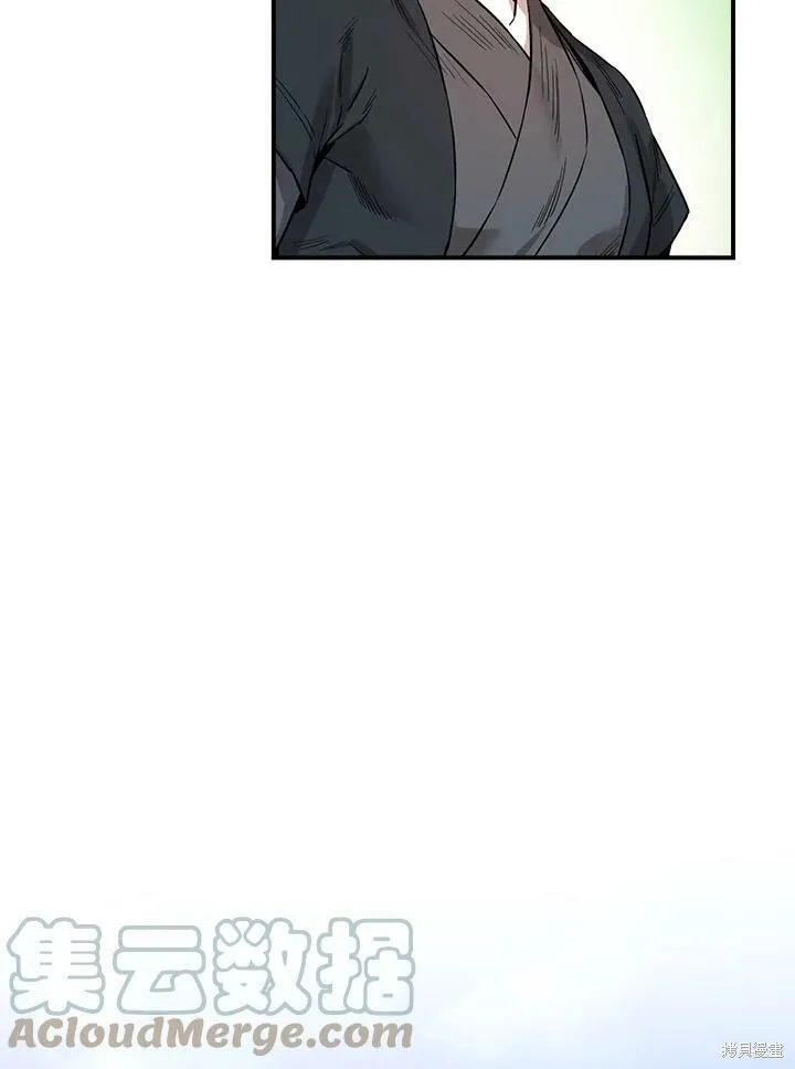 第43话 第73页