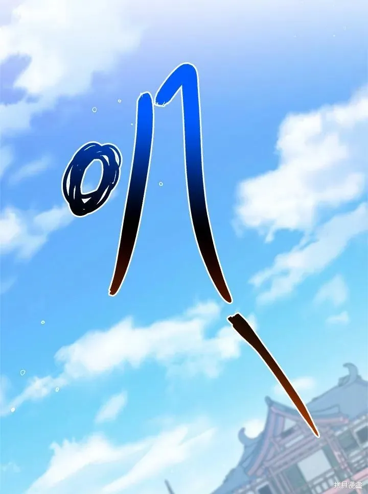 第43话 第74页