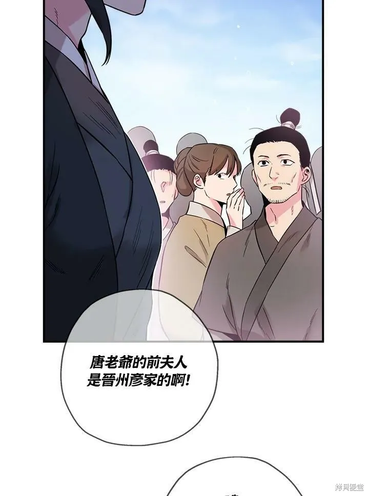 第43话 第80页