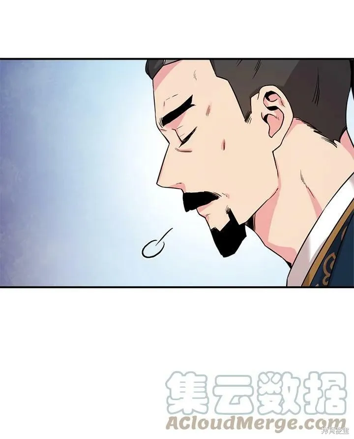 第43话 第89页