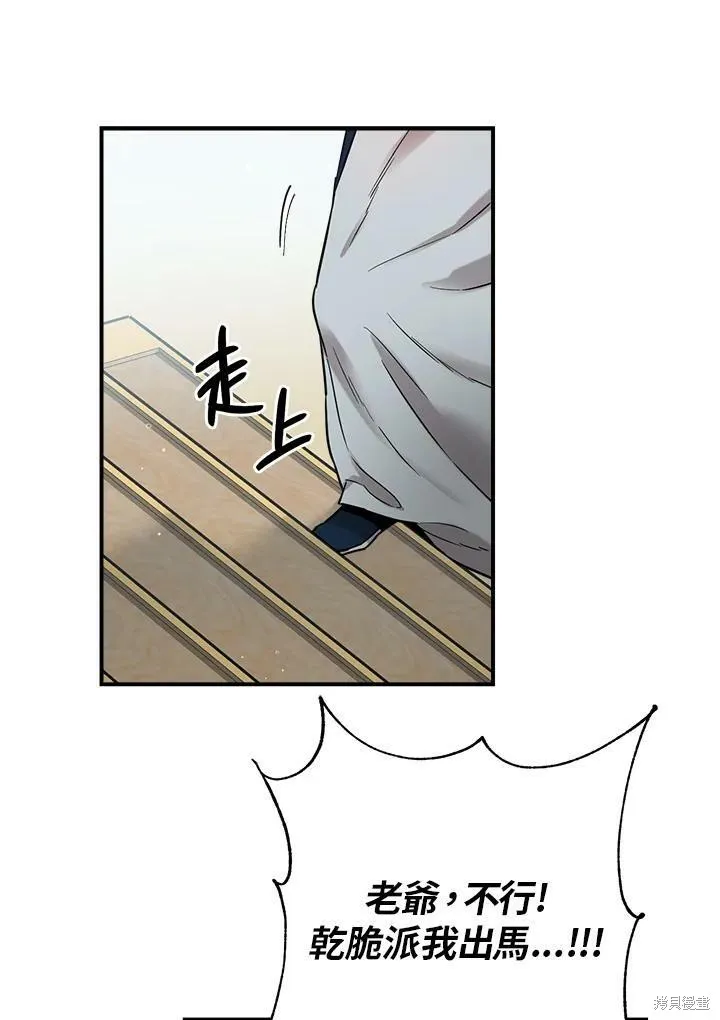 第43话 第90页