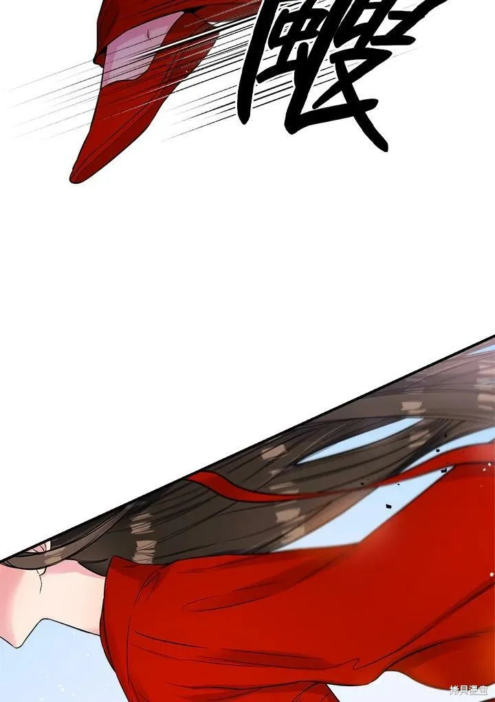 第43话 第96页