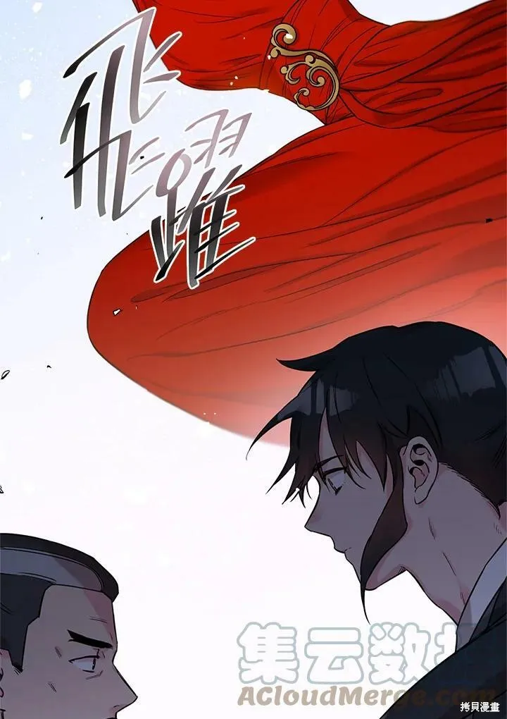 第43话 第97页