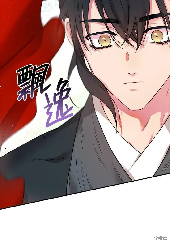 第43话 第99页