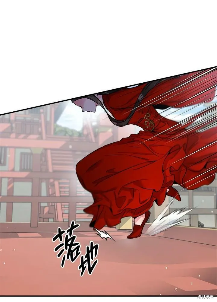 第43话 第100页