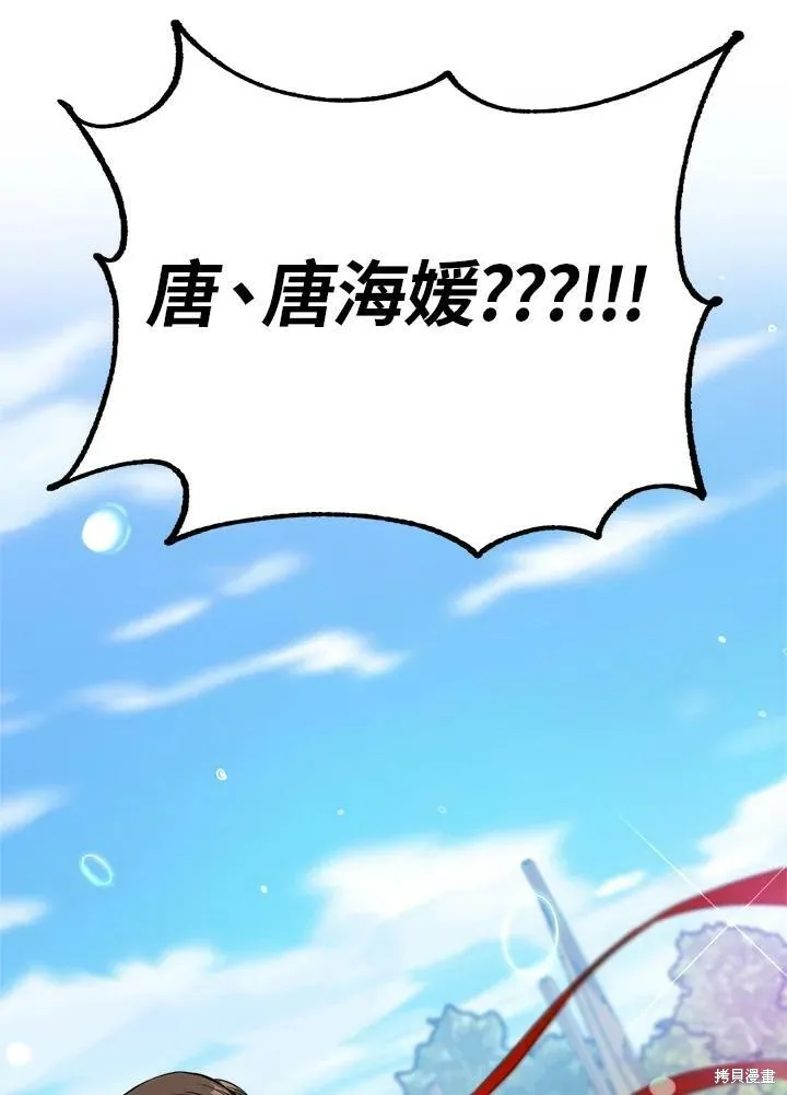 第43话 第103页