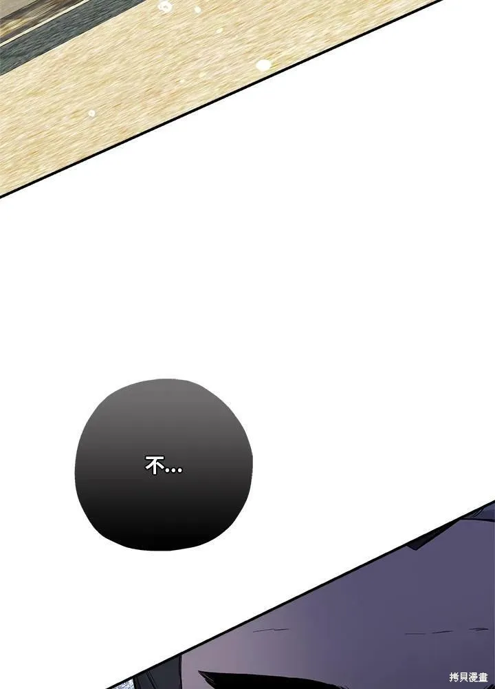 第43话 第106页