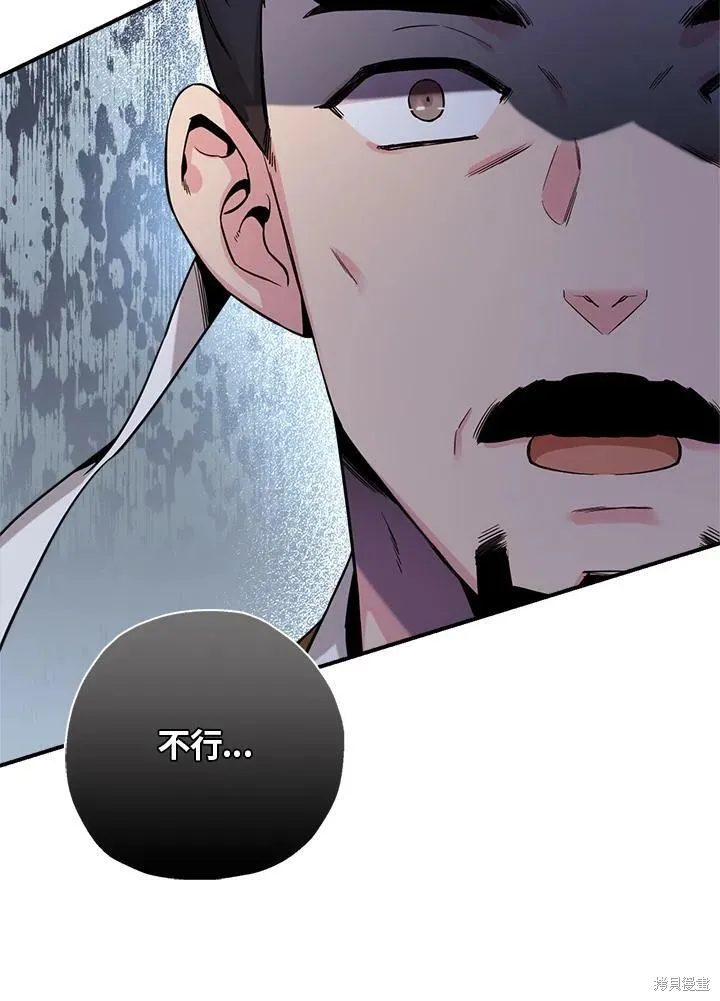 第43话 第107页