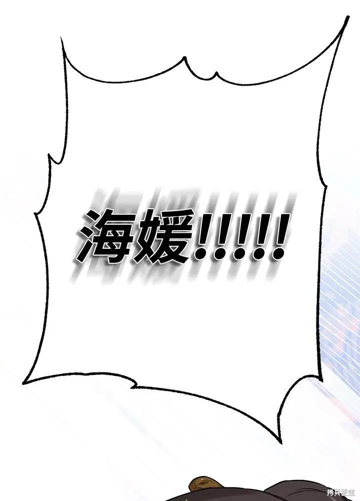 第43话 第108页