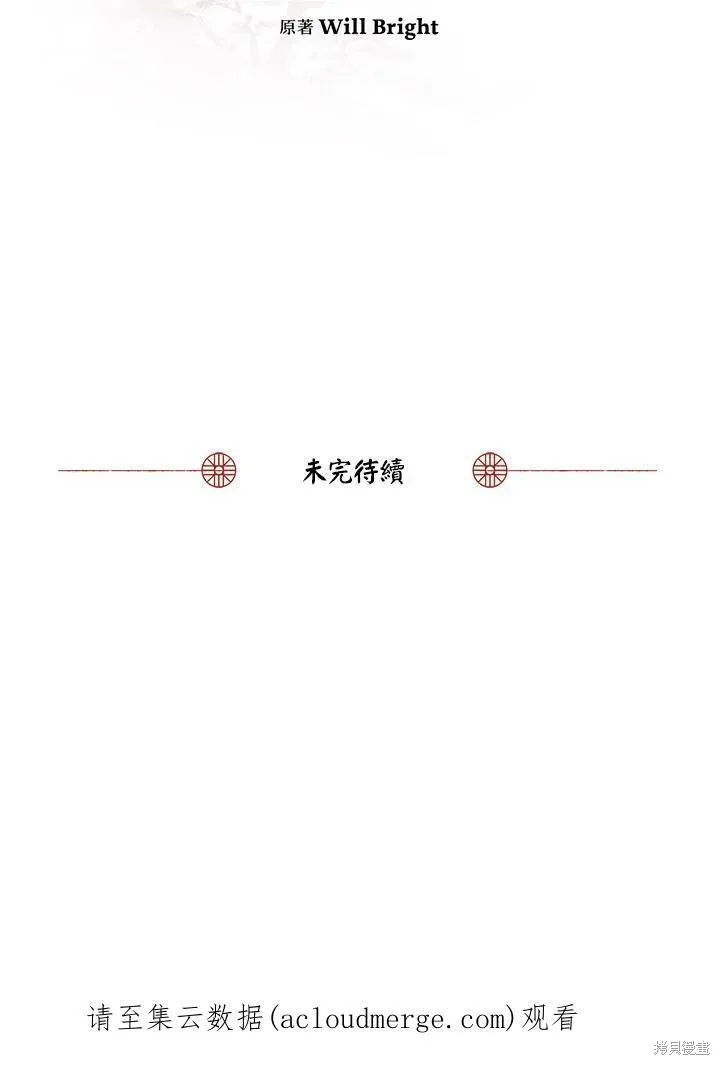 第43话 第112页