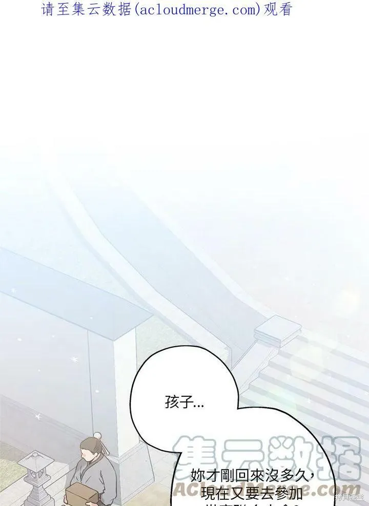 第41话 第1页