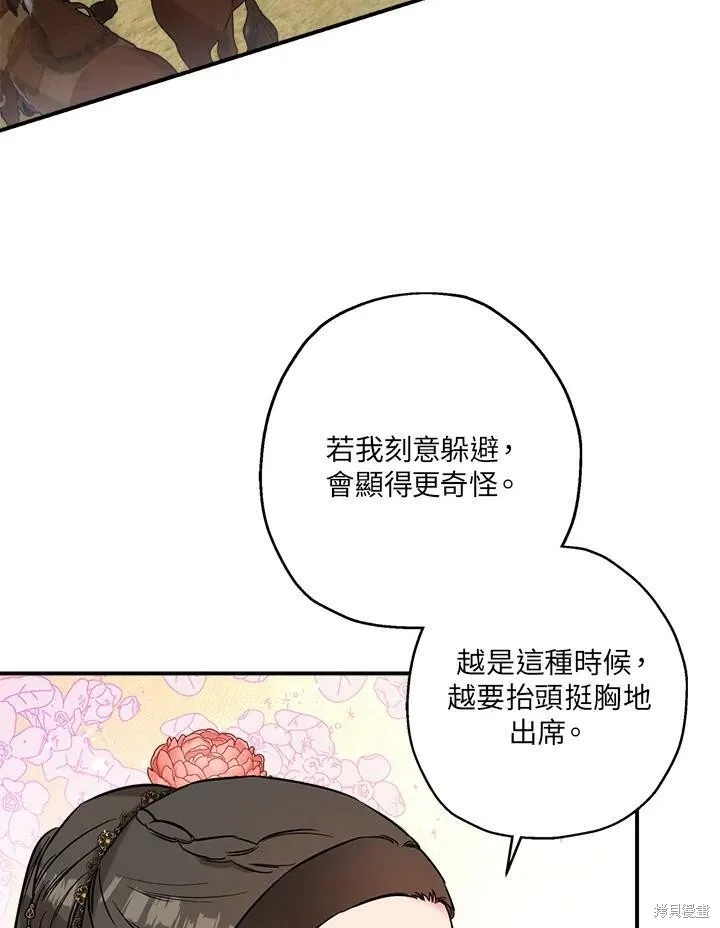 第41话 第3页