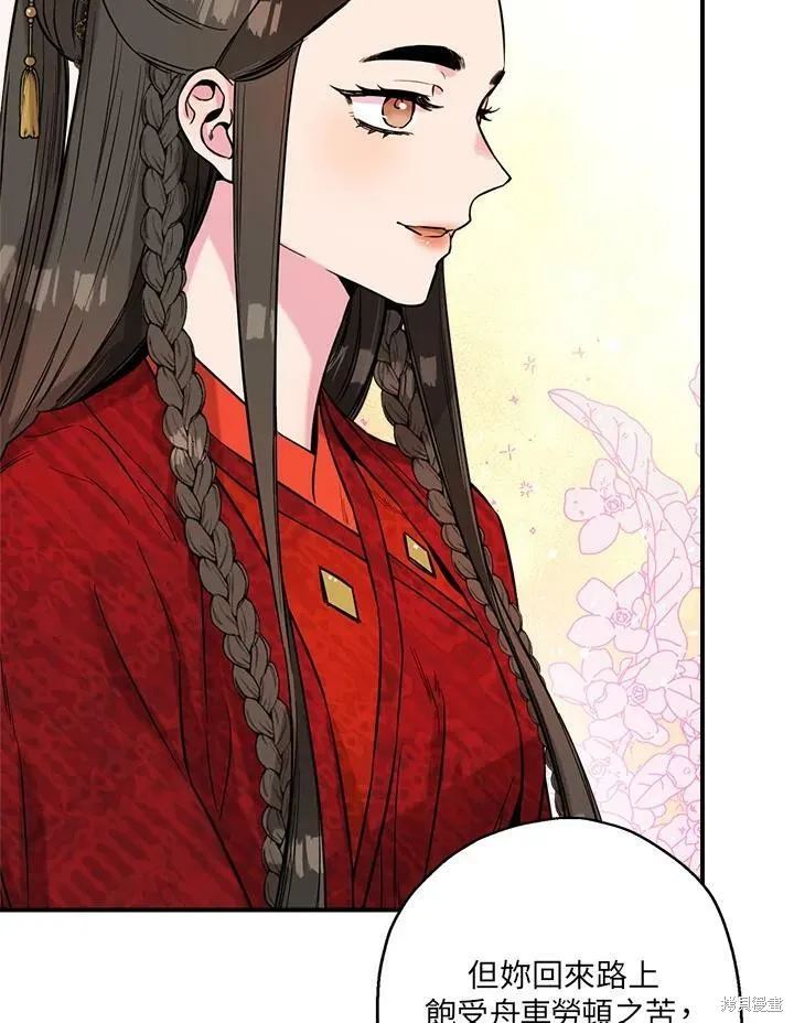 第41话 第4页