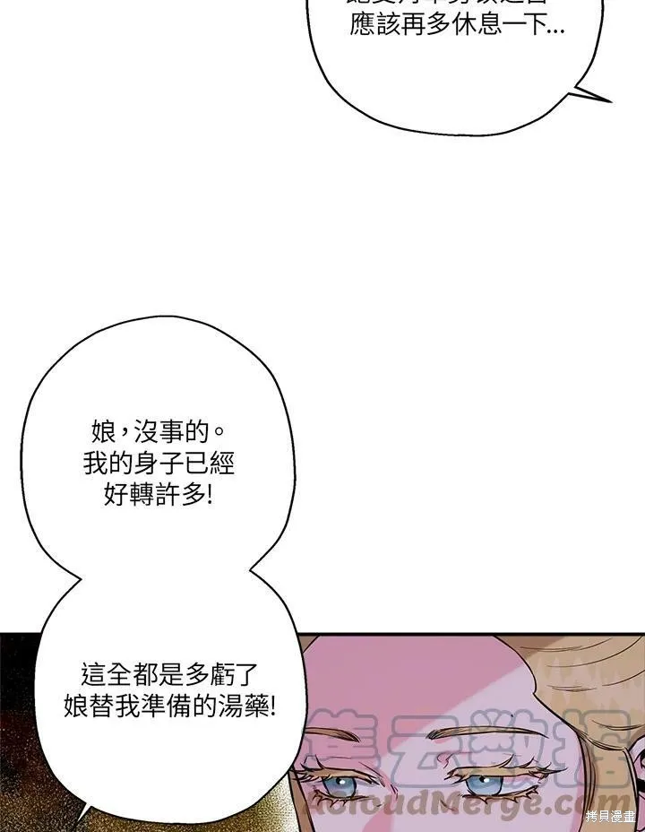 第41话 第5页