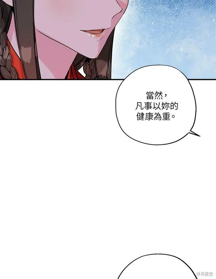 第41话 第7页