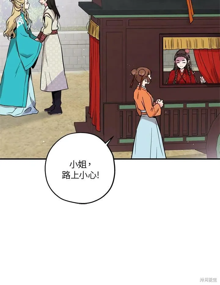 第41话 第10页