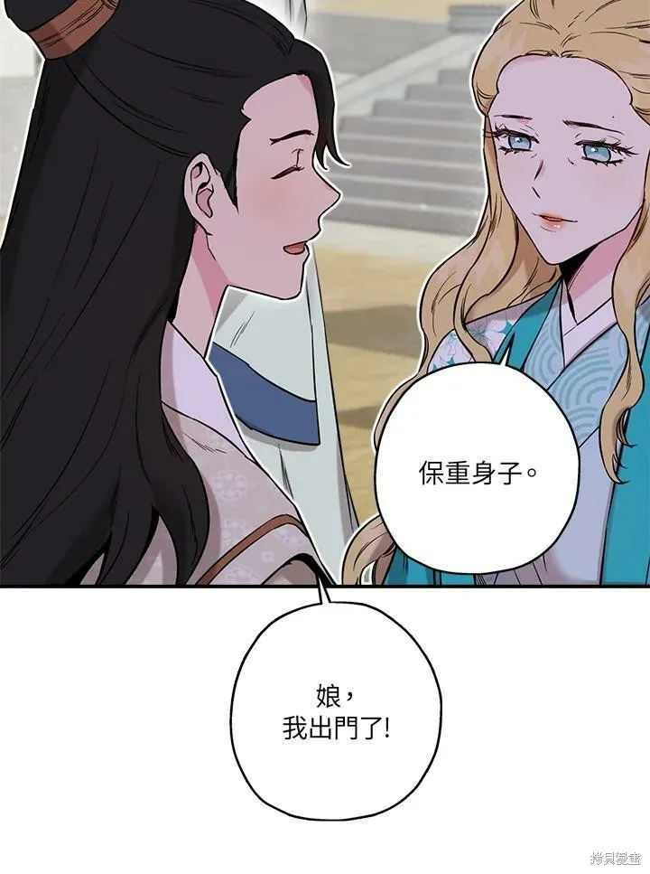 第41话 第12页