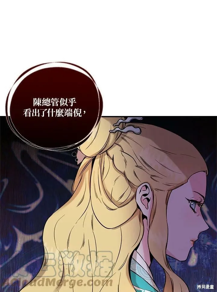 第41话 第13页