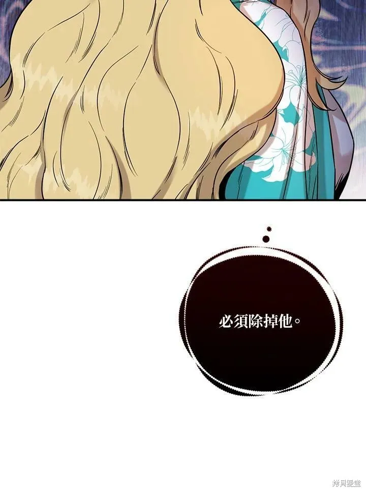 第41话 第14页