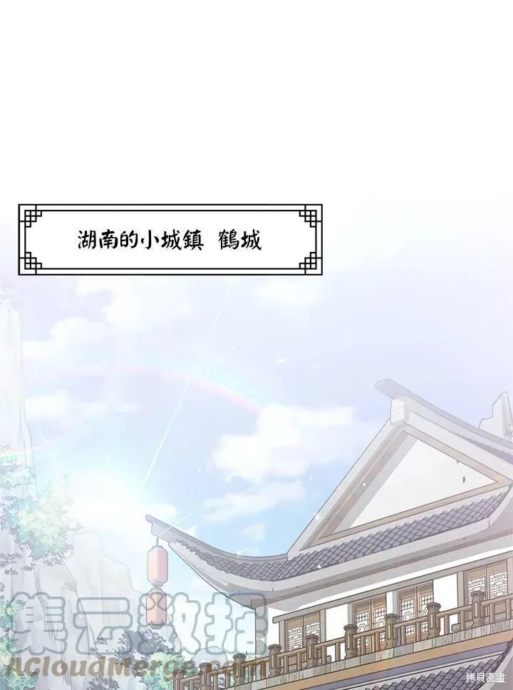 第41话 第17页