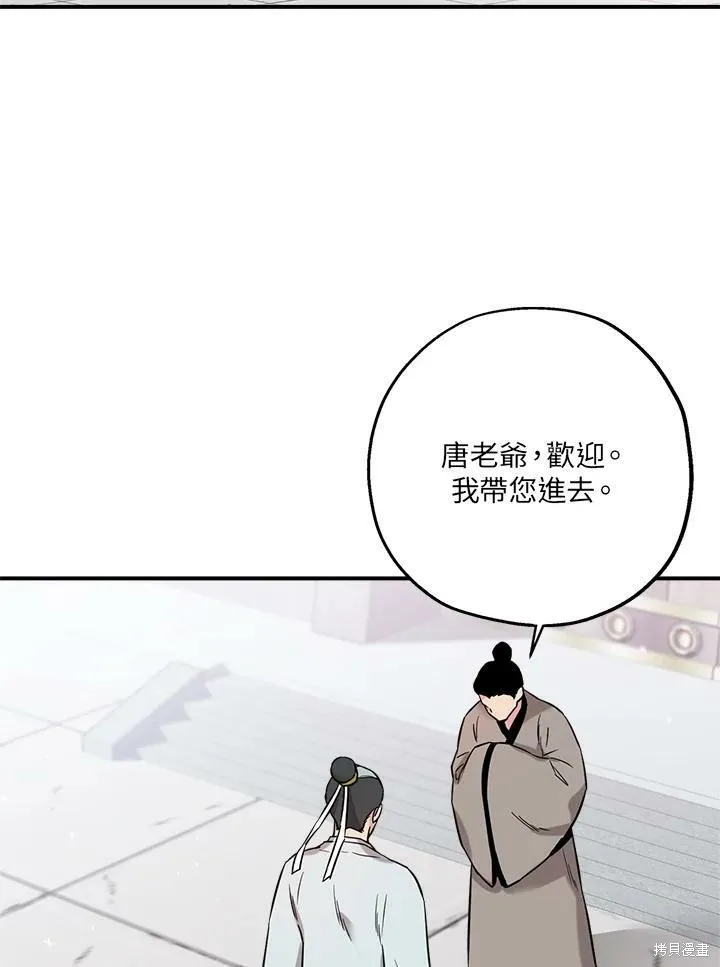 第41话 第19页