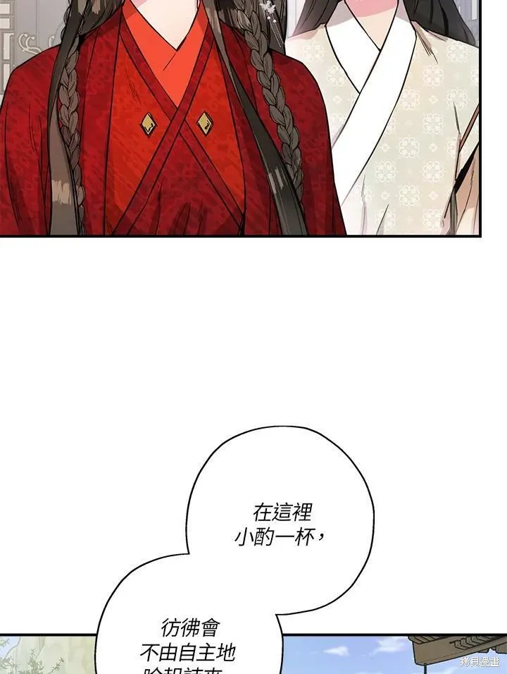 第41话 第24页
