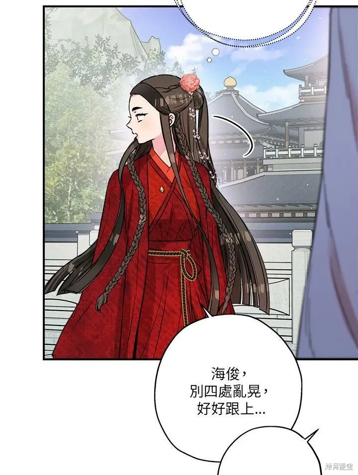 第41话 第26页