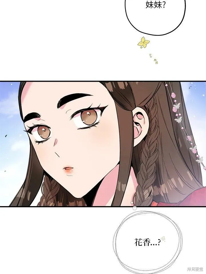 第41话 第27页