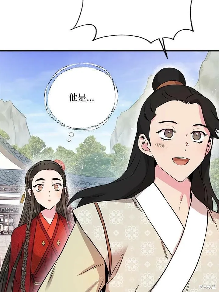 第41话 第31页