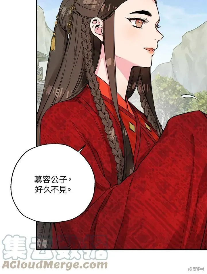 第41话 第33页