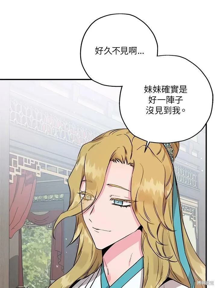 第41话 第34页
