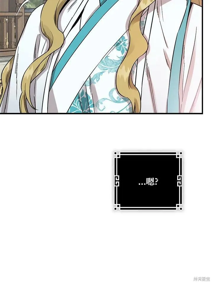 第41话 第35页