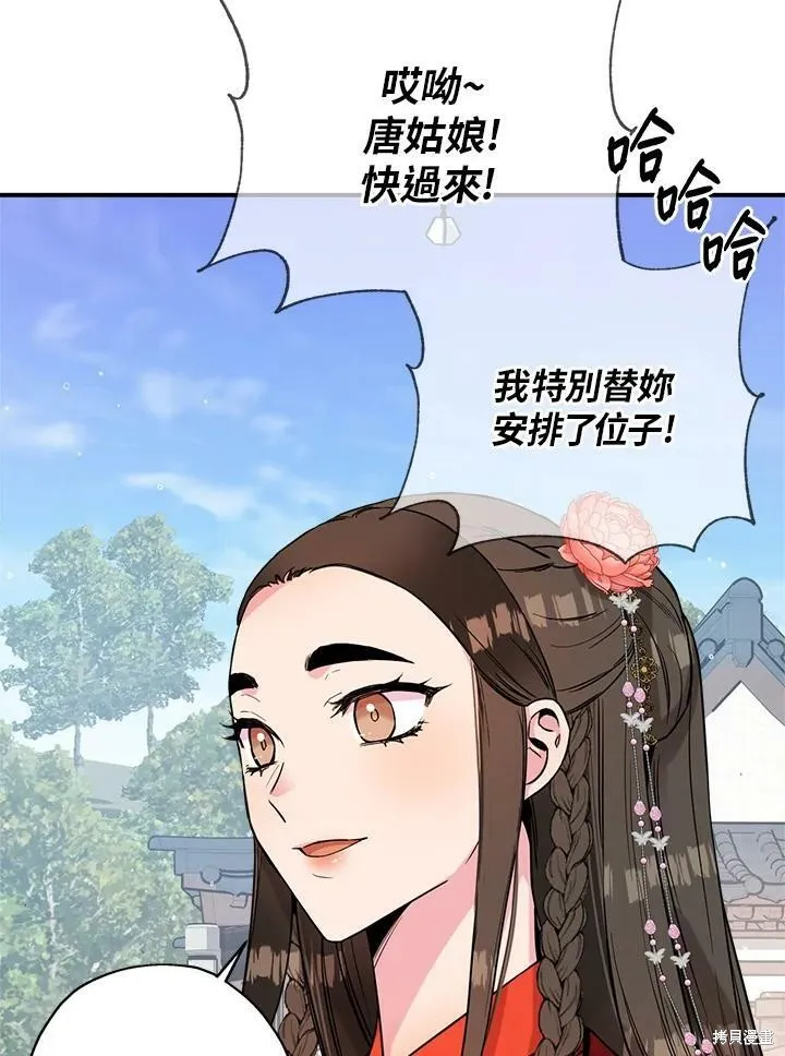 第41话 第39页